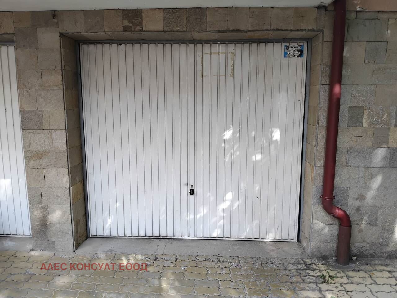 ������� ����� | Imot.bg � ����������� 4