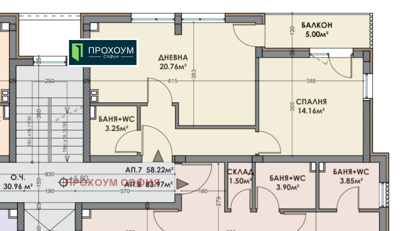 En venta  1 dormitorio Sofia , Karpuzitsa , 66 metros cuadrados | 21520443 - imagen [4]