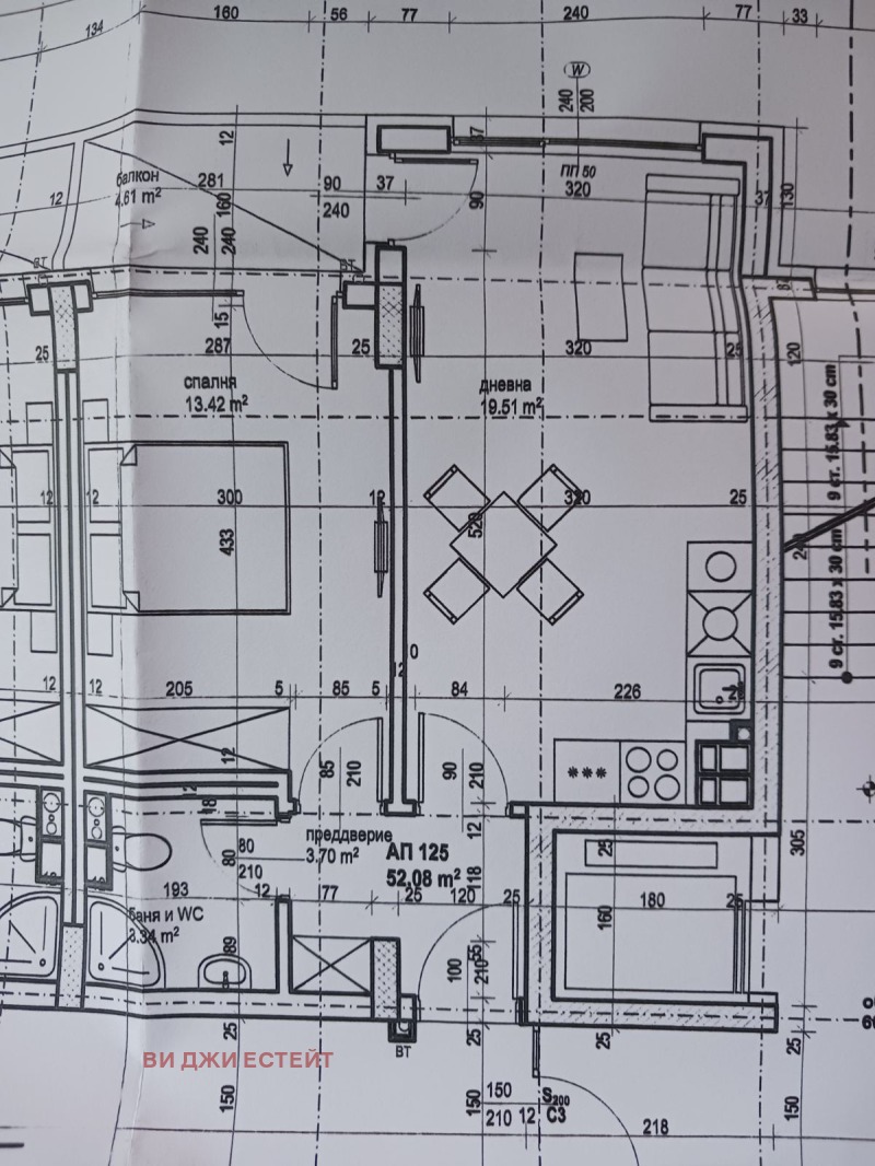 Продава  2-стаен град София , Левски Г , 61 кв.м | 11348014 - изображение [4]
