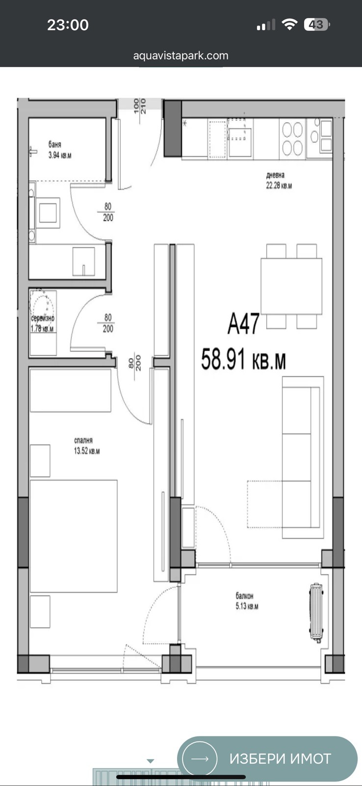 Продава 2-СТАЕН, гр. Варна, Аспарухово, снимка 5 - Апартаменти - 53072987
