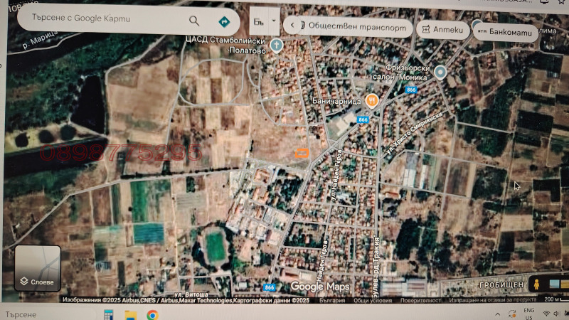 Продава ПАРЦЕЛ, гр. Стамболийски, област Пловдив