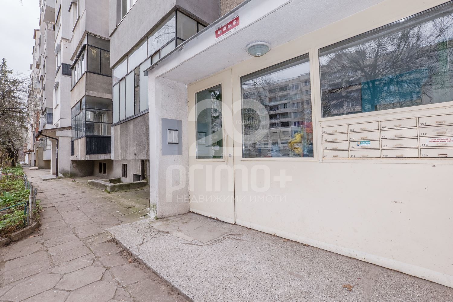Продава 3-СТАЕН, гр. София, Сердика, снимка 14 - Апартаменти - 54533643