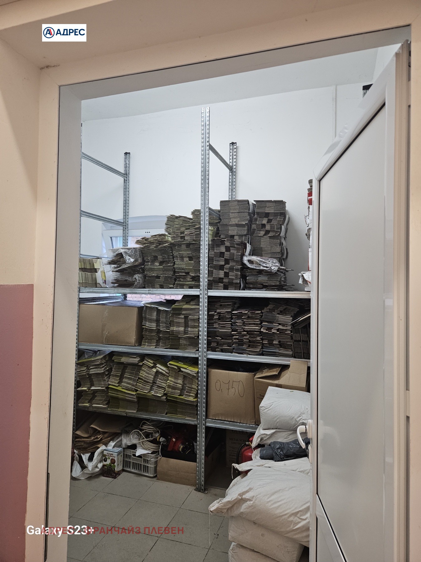Продава БИЗНЕС ИМОТ, с. Калейца, област Ловеч, снимка 14 - Други - 54552932