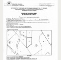 Продава ПАРЦЕЛ, яз. Пчелина, област Перник, снимка 2