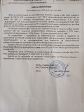 Продава ПАРЦЕЛ, гр. София, Център, снимка 1