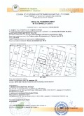 Продава ПАРЦЕЛ, гр. София, Център, снимка 2