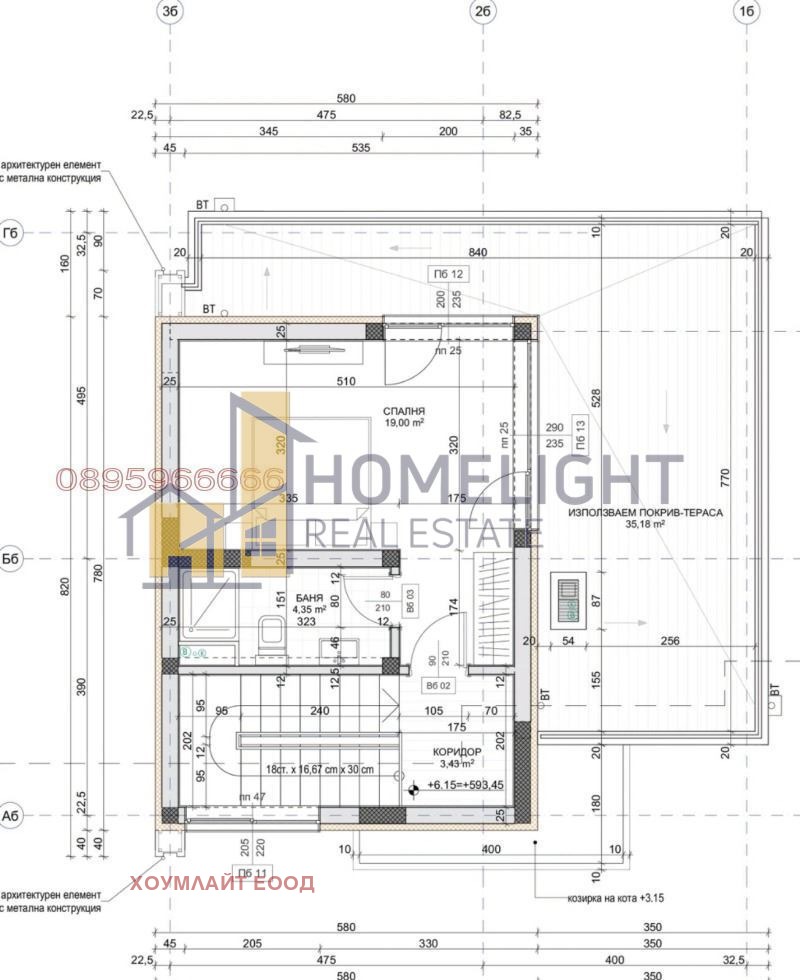 Продава КЪЩА | Imot.bg — изображение 5
