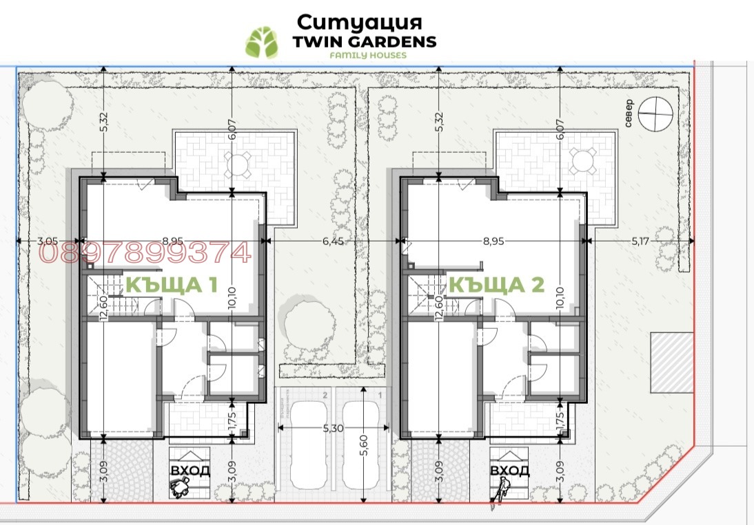Продава КЪЩА | Imot.bg — изображение 4