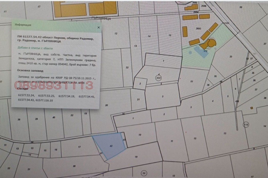 ������� ������ | Imot.bg � ����������� 1