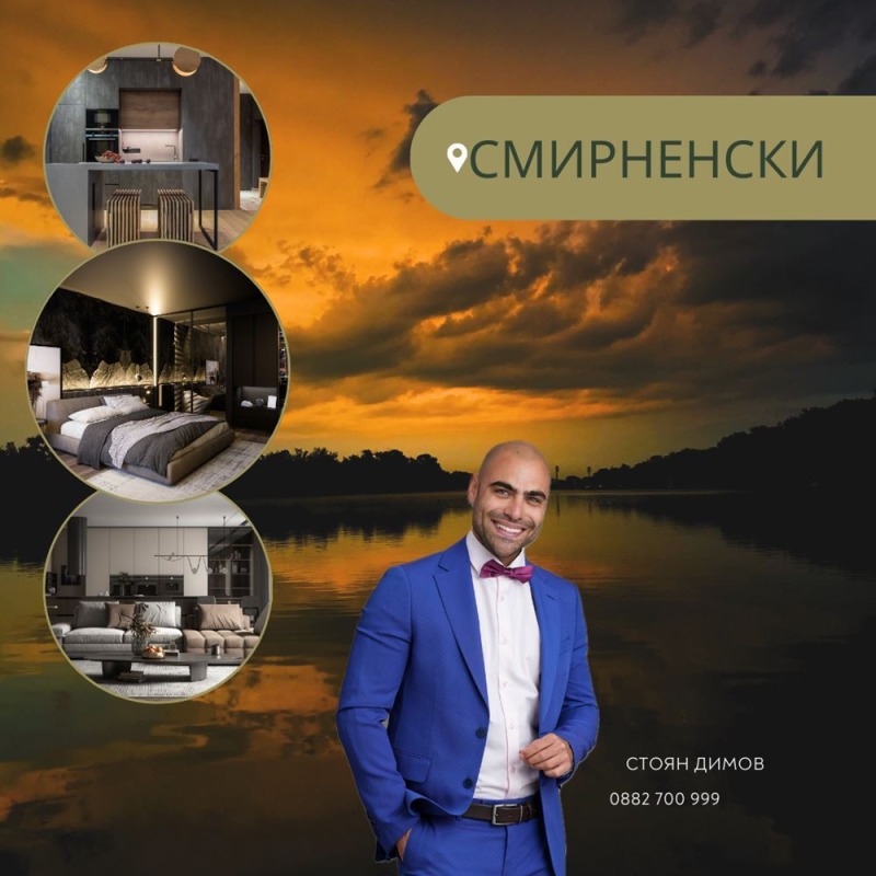 Te koop  1 slaapkamer Plovdiv , Christo Smirnenski , 66 m² | 97802643