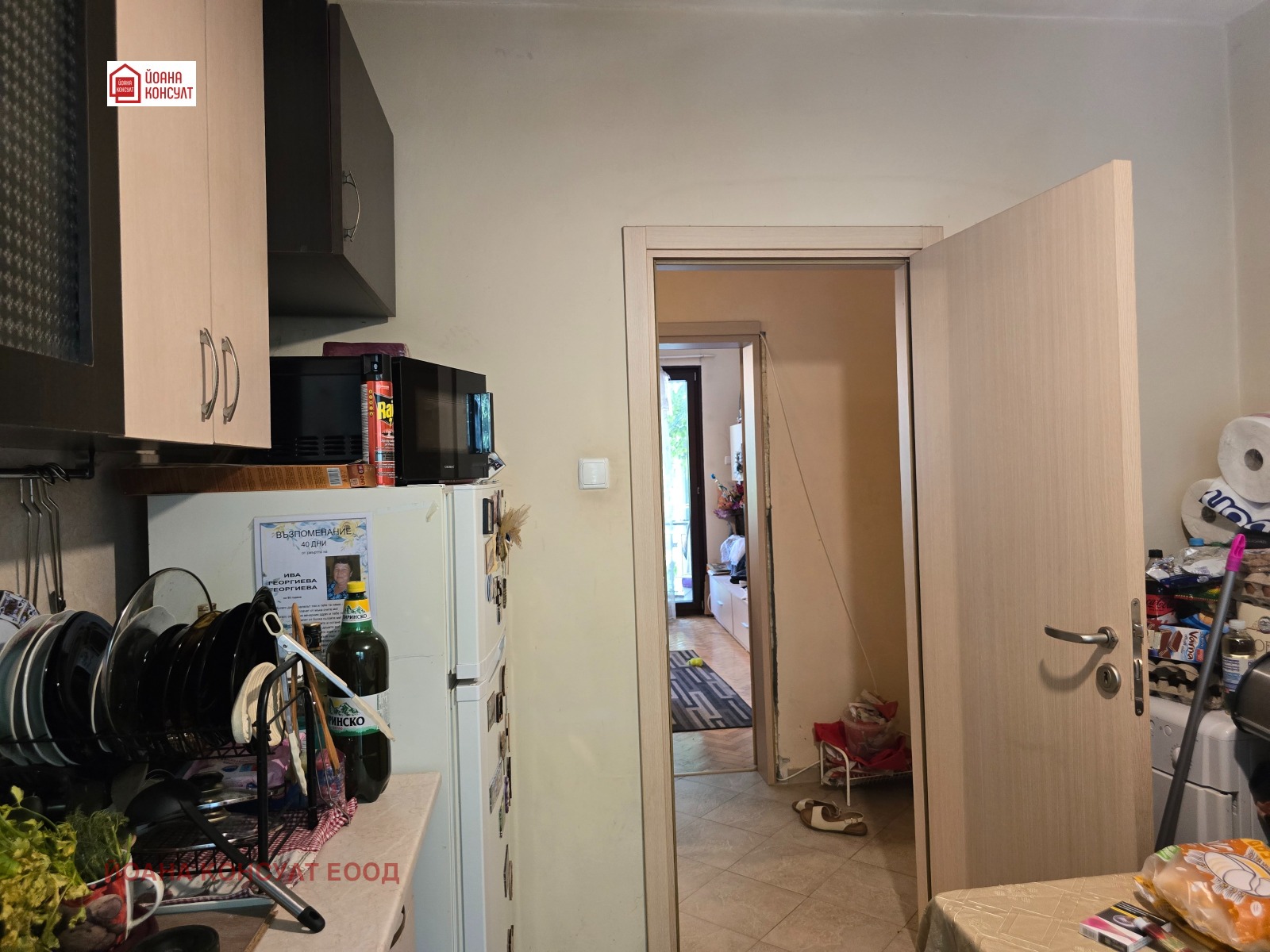 Продава 3-СТАЕН, гр. Плевен, Широк център, снимка 2 - Апартаменти - 55042443