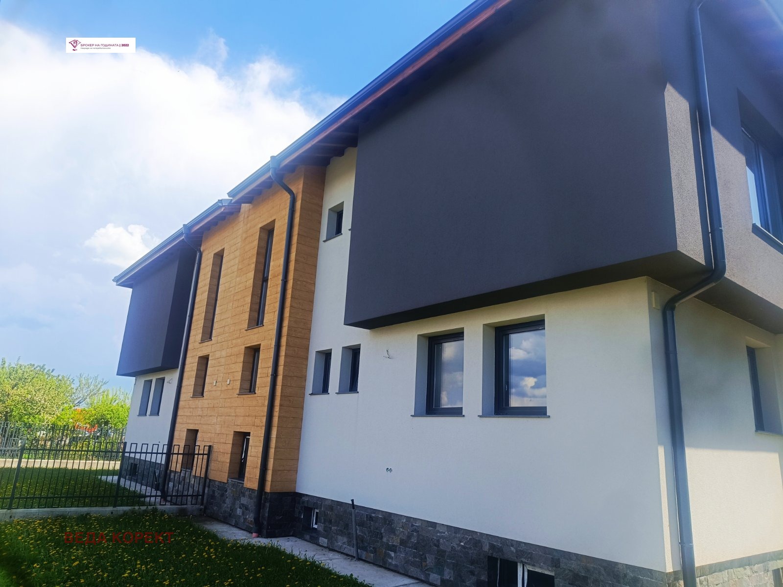 Продава КЪЩА, гр. Костинброд, област София област, снимка 2 - Къщи - 50559110