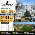 Продава 3-СТАЕН, гр. Варна, Левски 2, снимка 1