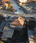 Продава КЪЩА, гр. Раковски, област Пловдив, снимка 4