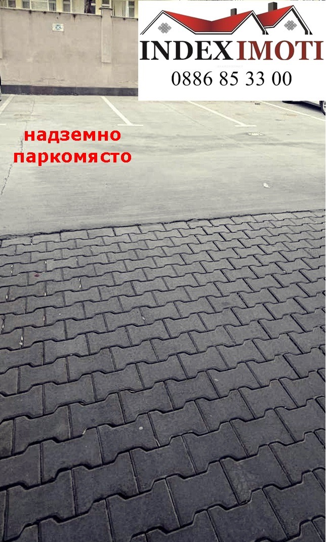 Продава 3-СТАЕН | Imot.bg — изображение 15