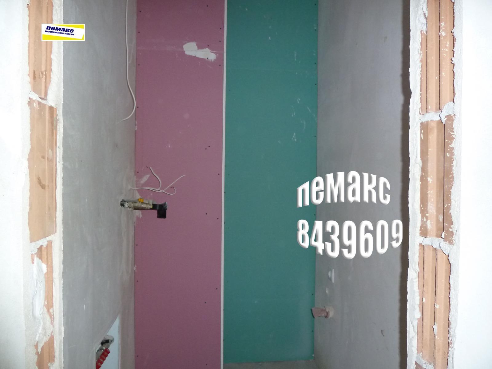 ������� 2-����� | Imot.bg � ����������� 9