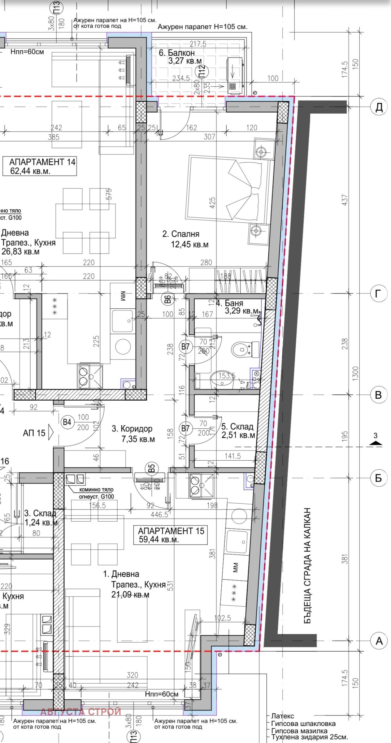 ������� 2-����� | Imot.bg � ����������� 1