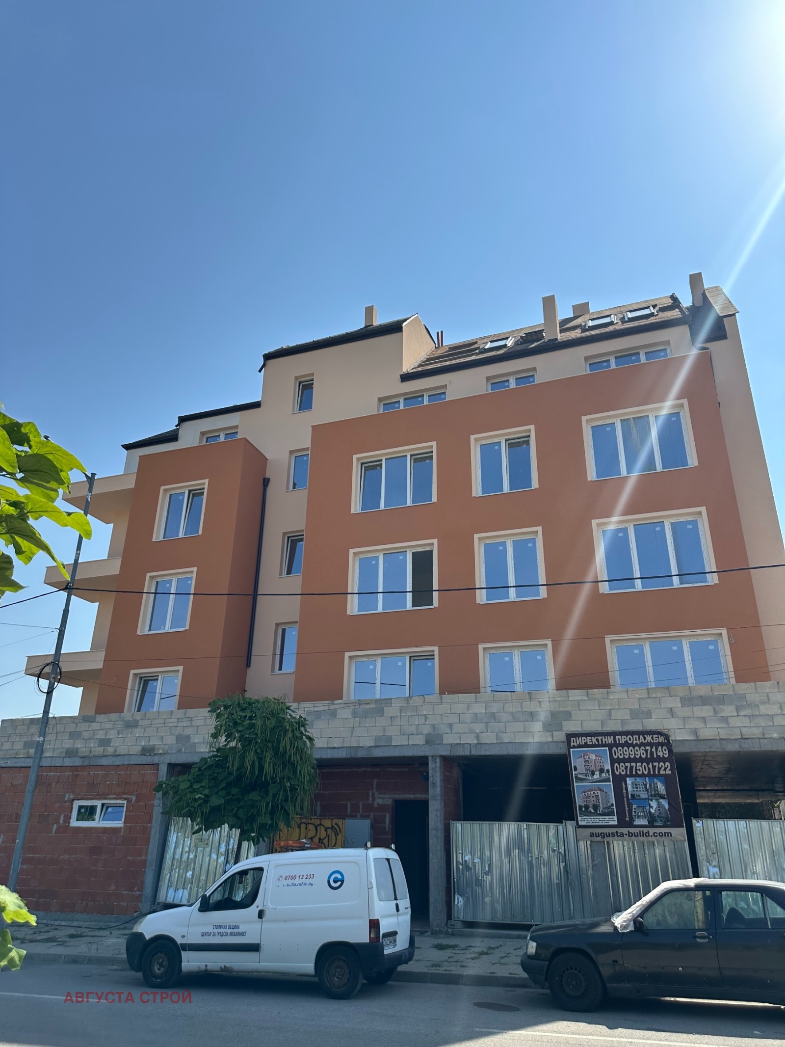������� 2-����� | Imot.bg � ����������� 7