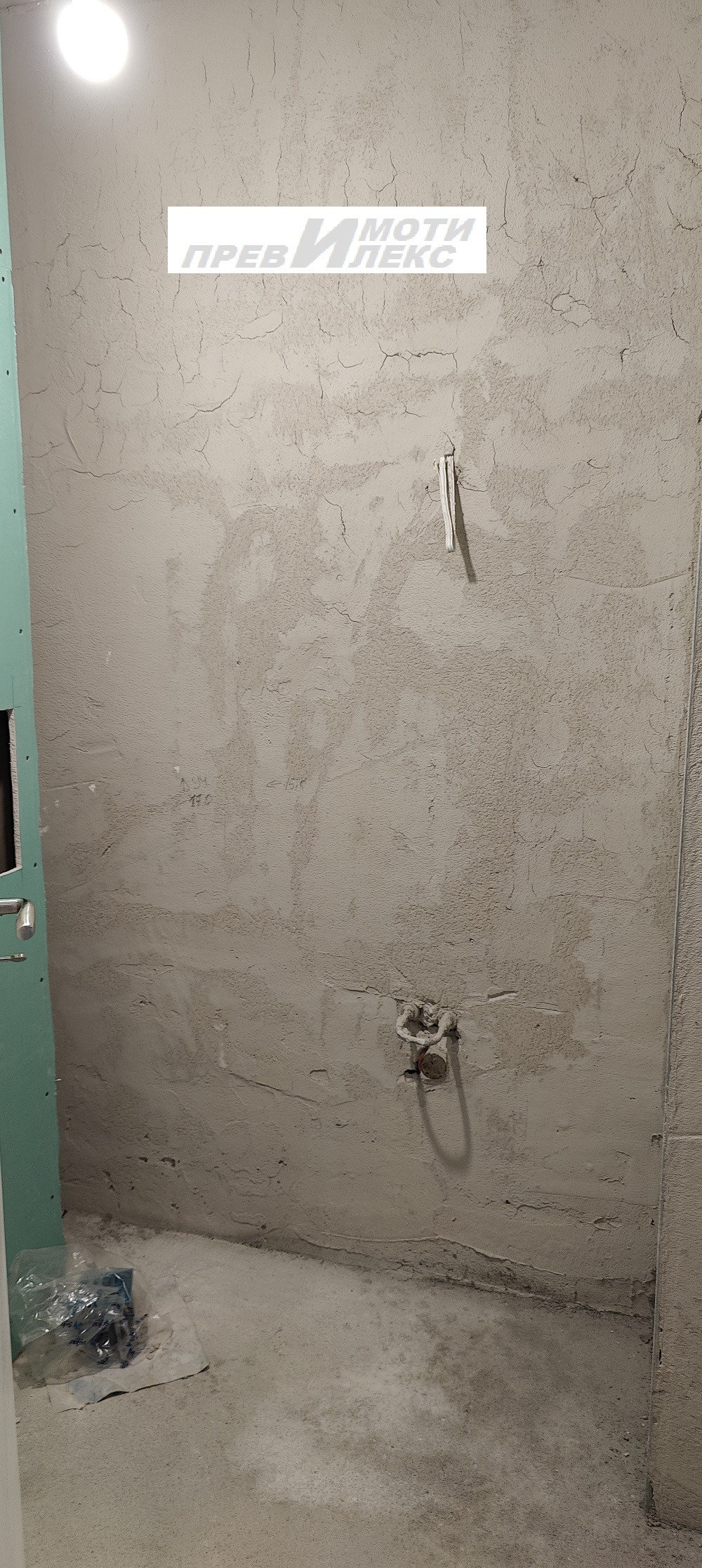 ������� 2-����� | Imot.bg � ����������� 9