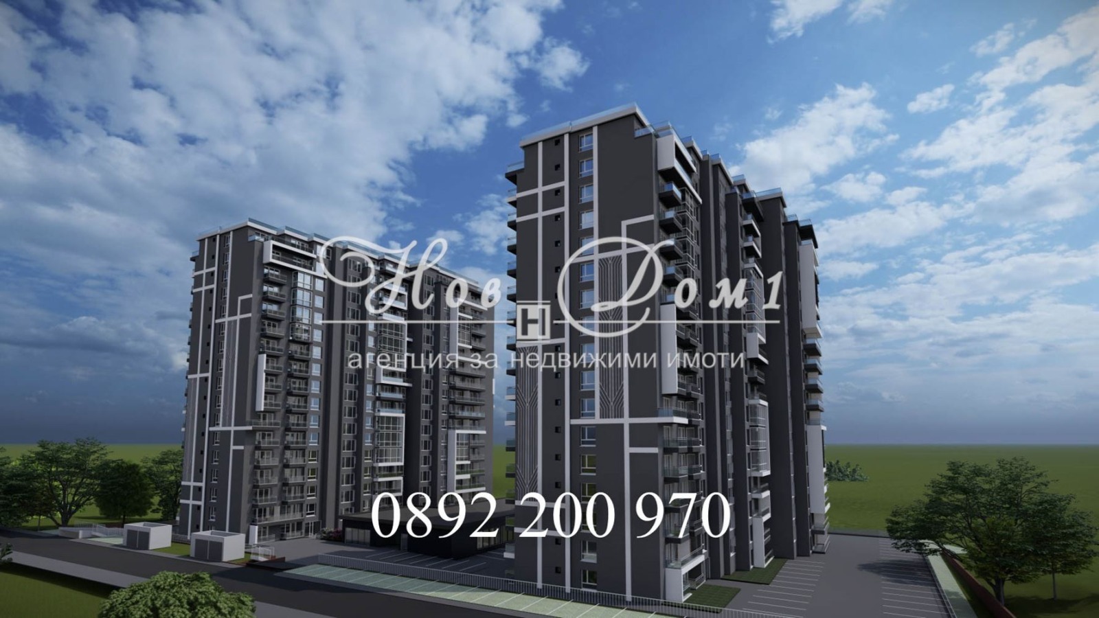 ������� 2-����� | Imot.bg � ����������� 7