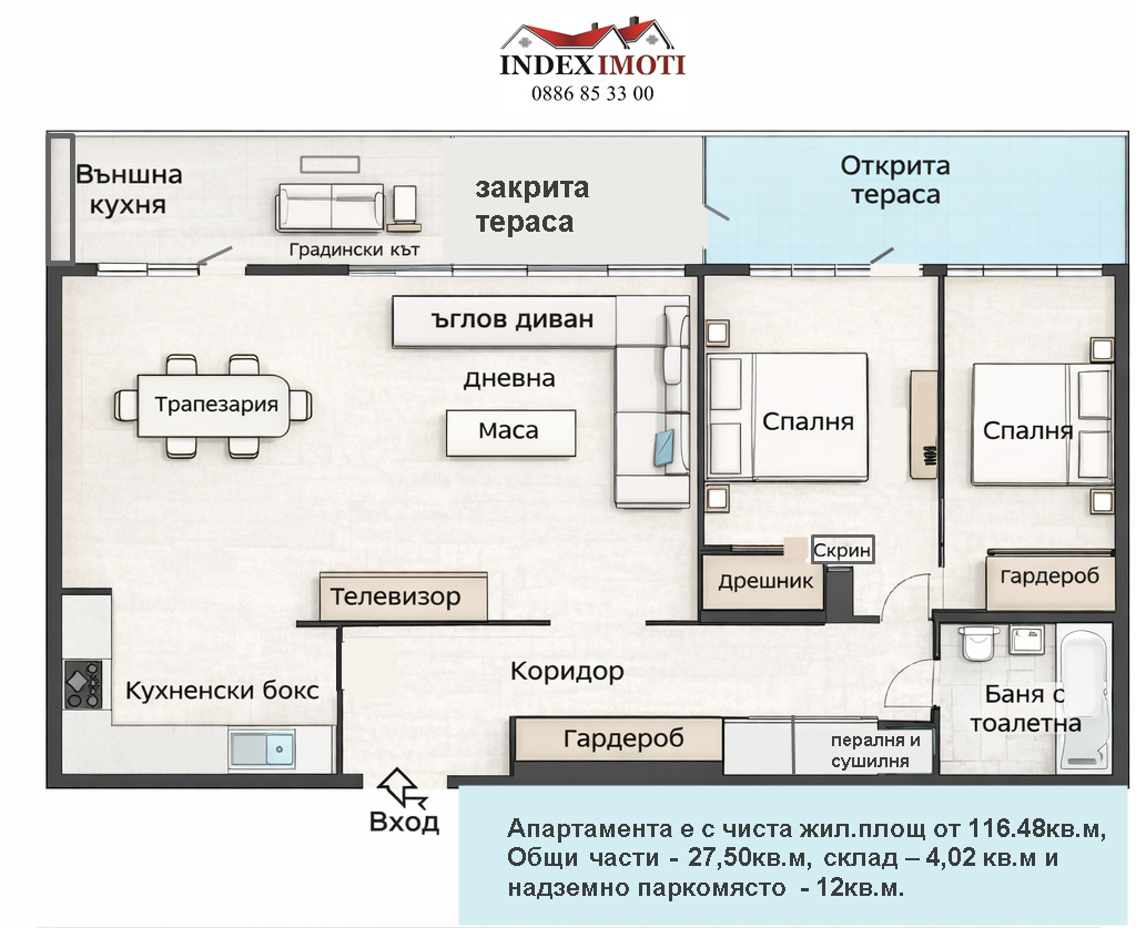 ������� 3-����� | Imot.bg � ����������� 3