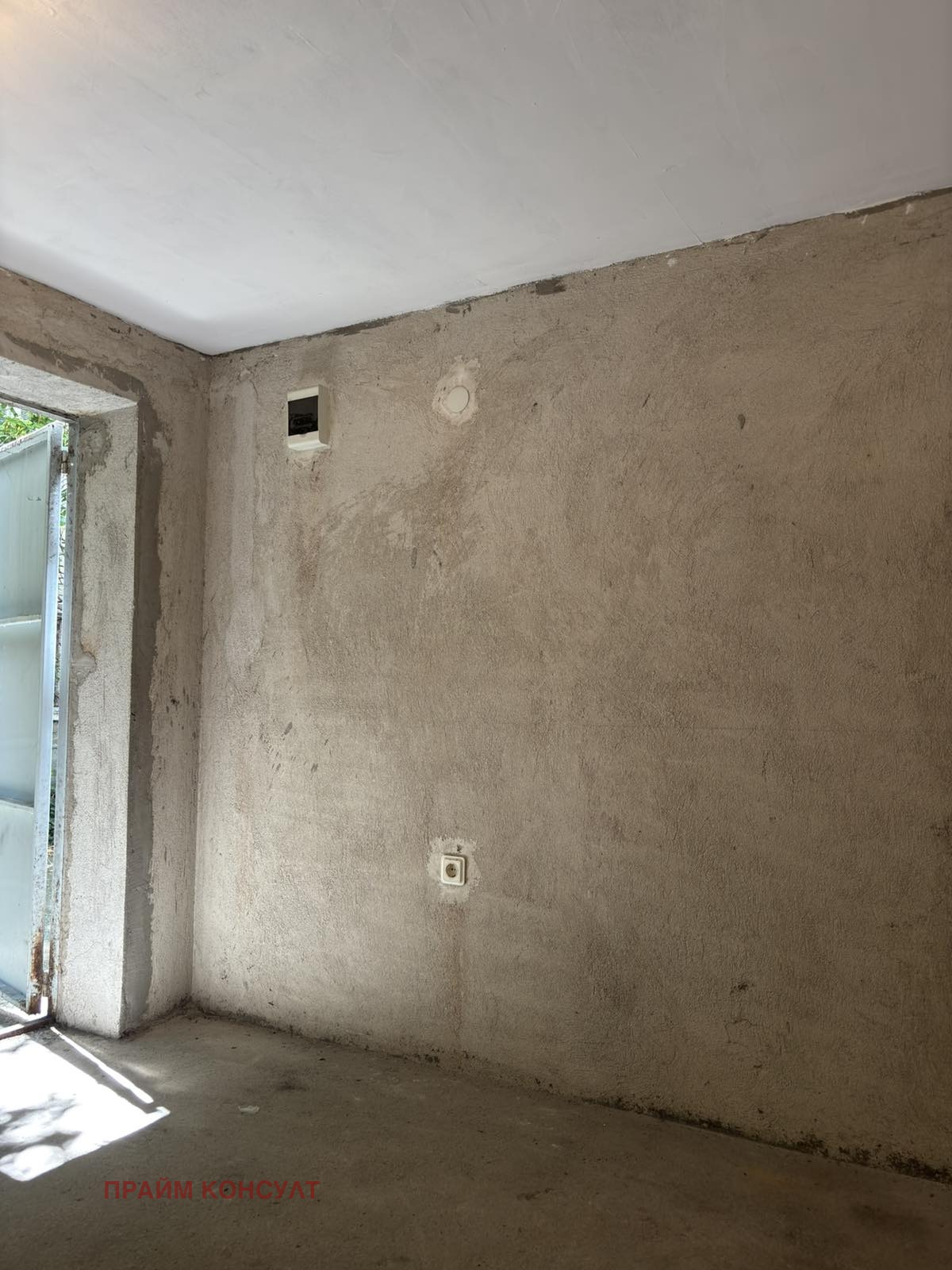 ������� ����� | Imot.bg � ����������� 2