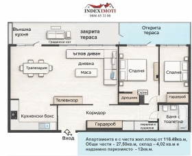 ������� 3-����� | Imot.bg � ����� ������ 3