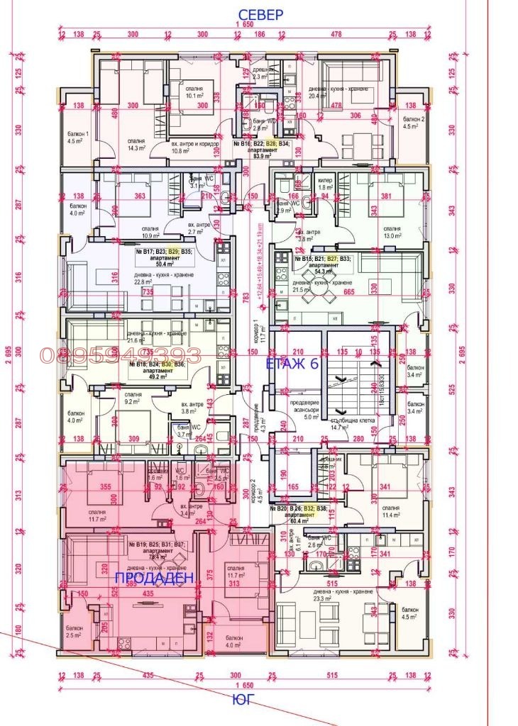 Satılık  1 yatak odası Burgas , Meden rudnik - zona V , 72 metrekare | 63132288 - görüntü [2]