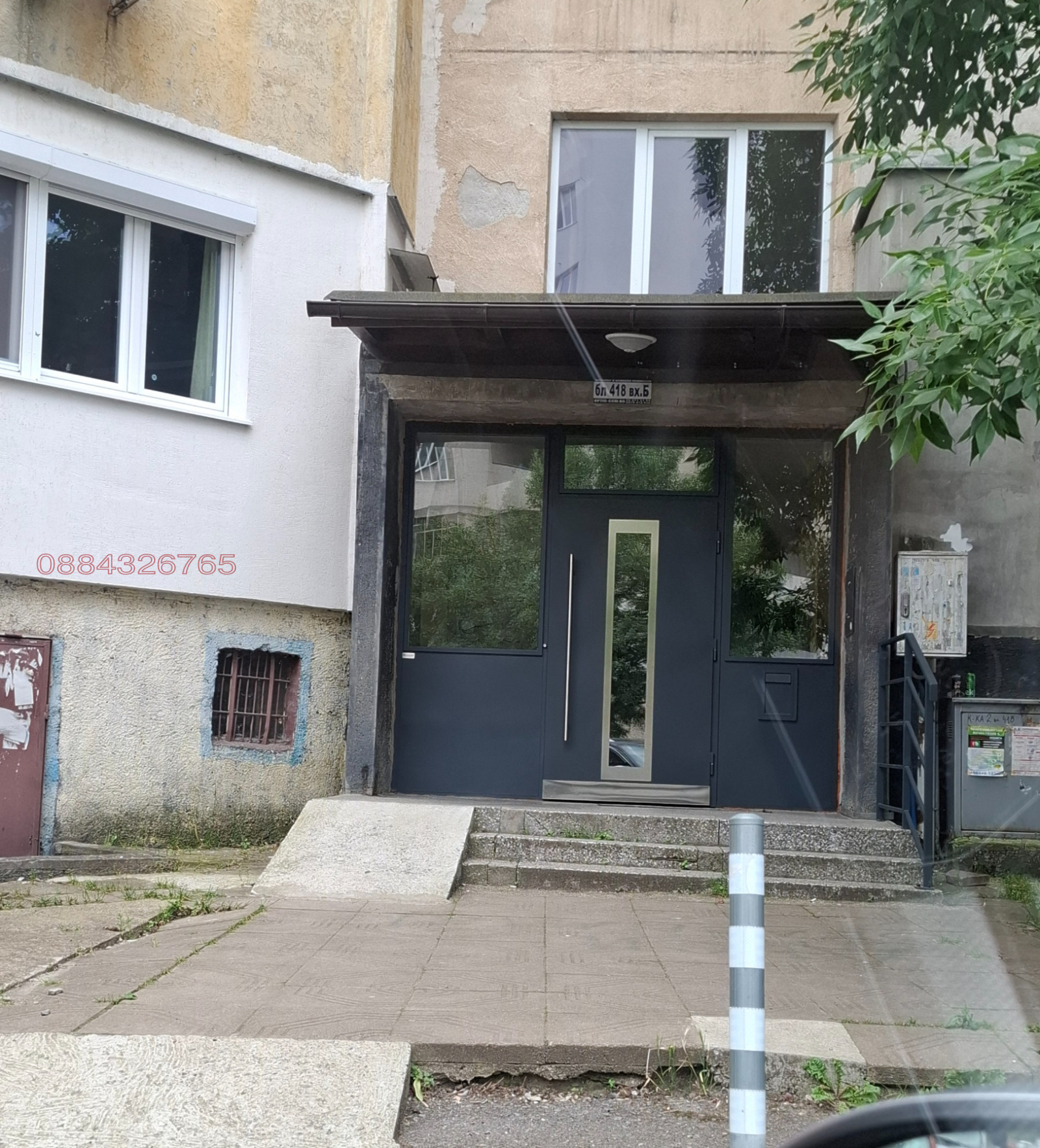 Продава 2-СТАЕН, гр. София, Овча купел 1