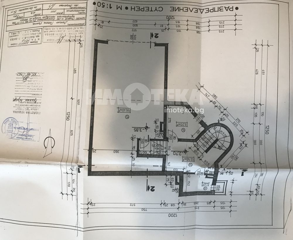 Продава КЪЩА, гр. София, Драгалевци, снимка 6 - Къщи - 54864056