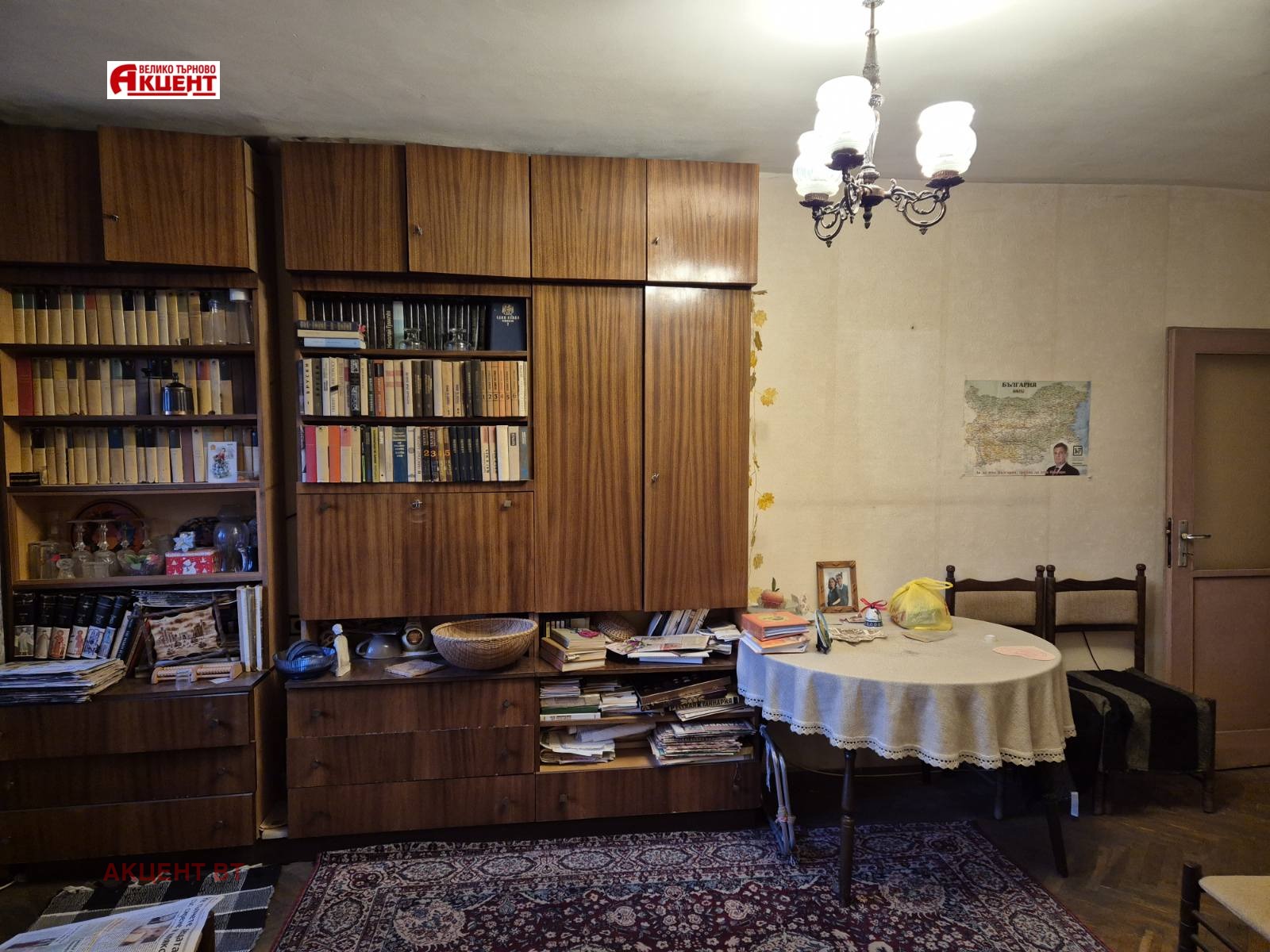 ������� 3-����� | Imot.bg � ����������� 1