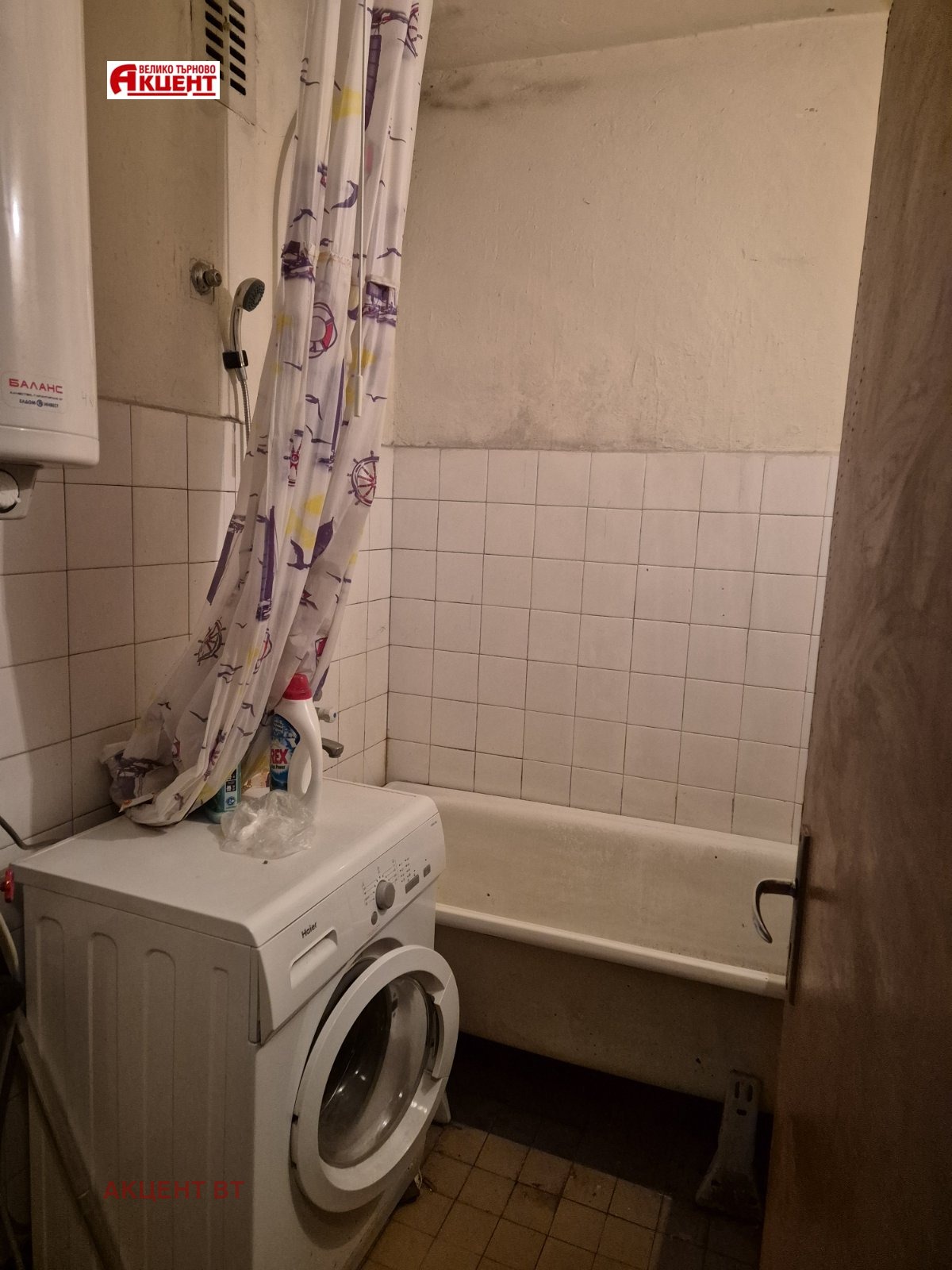 ������� 3-����� | Imot.bg � ����������� 6