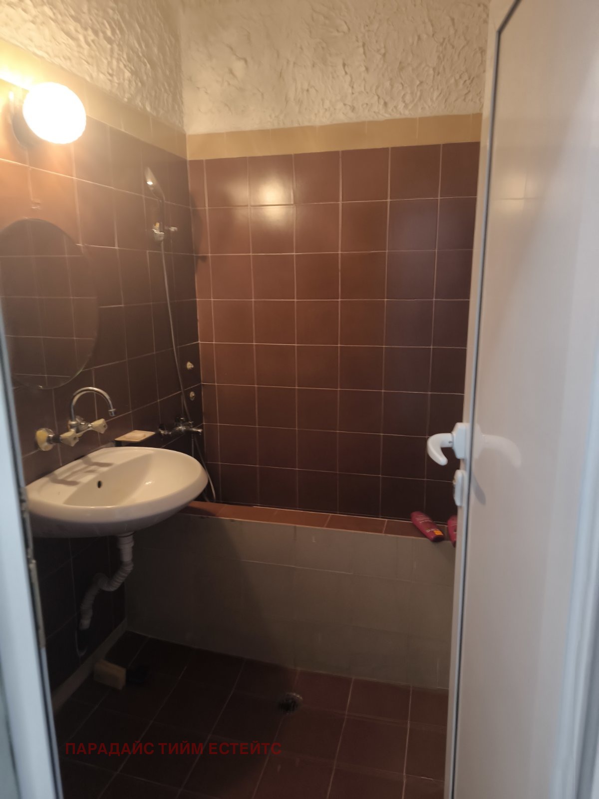 ������� ���������� | Imot.bg � ����������� 5