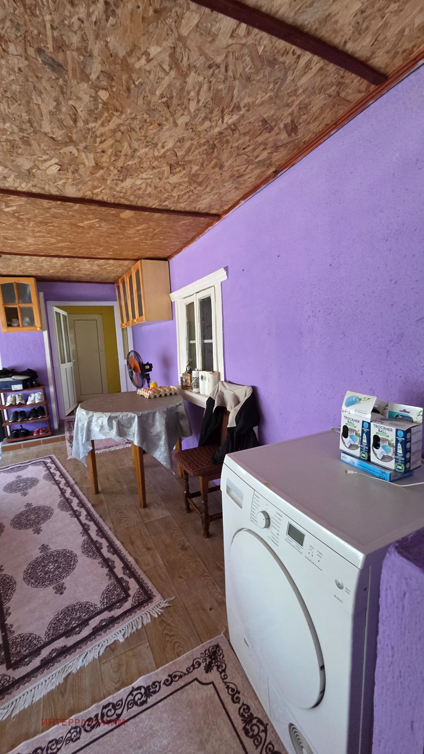������� ���� | Imot.bg � ����������� 11