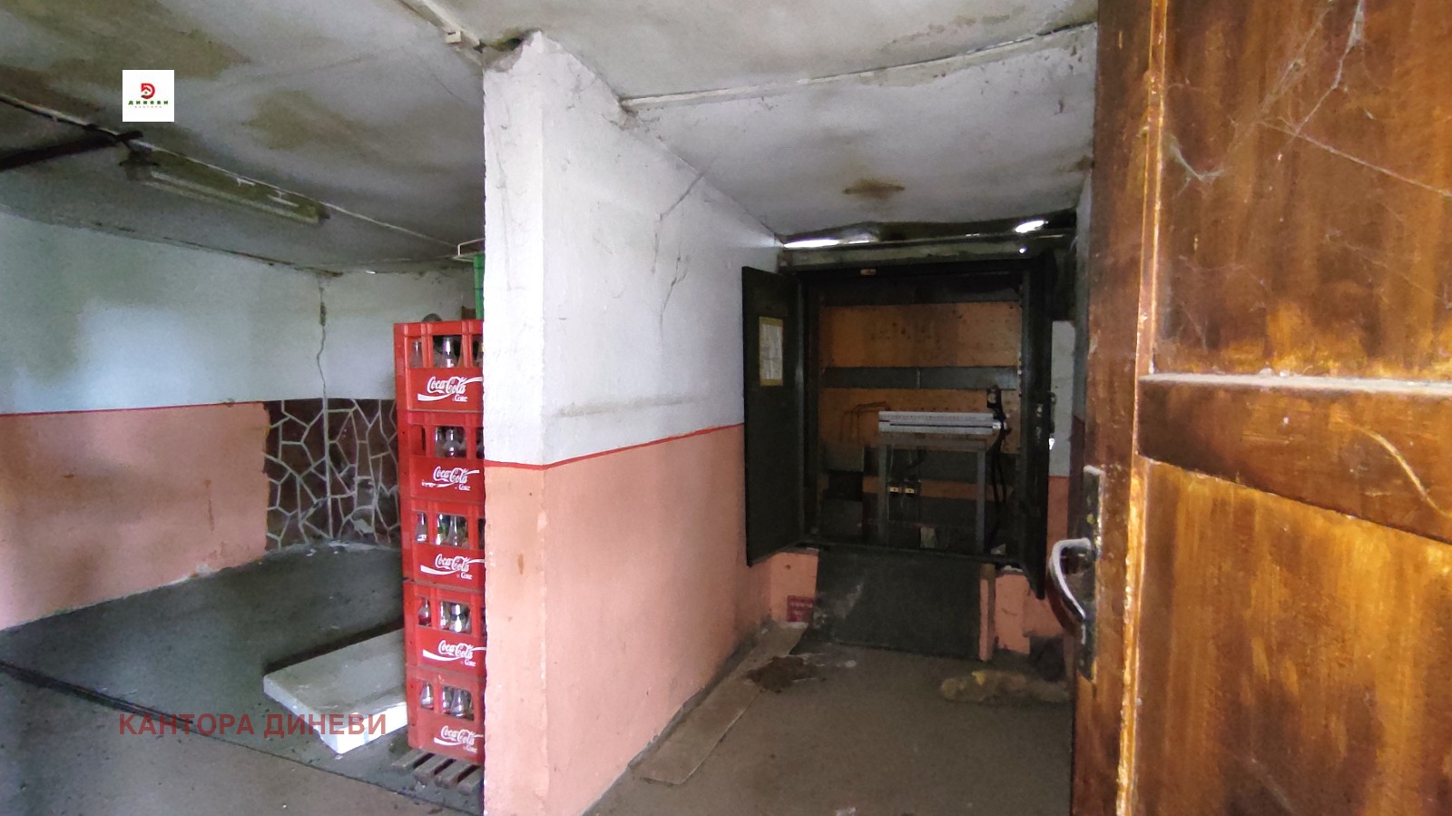 ������� ��������� | Imot.bg � ����������� 8