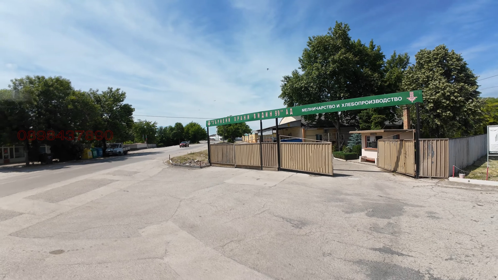 ������� ����. ��������� | Imot.bg � ����������� 3