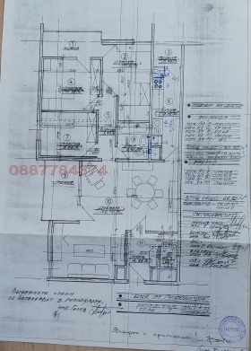 4-СТАЕН, 120 m2