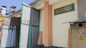 ������� ����. ��������� | Imot.bg � ����� ������ 7