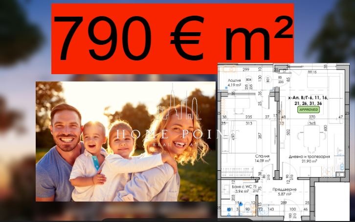 Продава  2-стаен, град Пловдив, Въстанически • 55 880 EUR • ID 88078701 — holmes.bg - [1] 