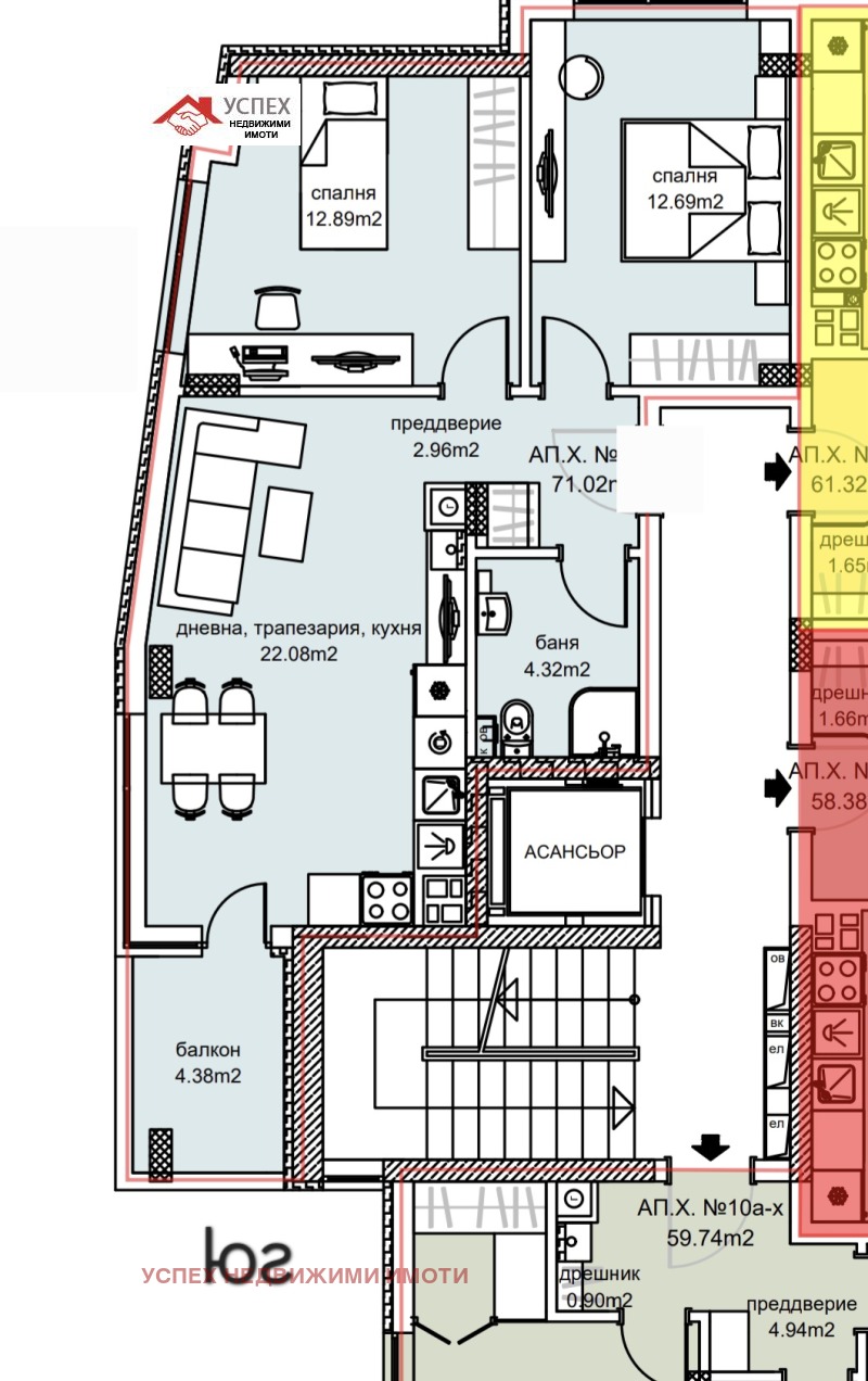 Продава 3-СТАЕН, гр. София, Дианабад, снимка 4 - Aпартаменти - 49598722