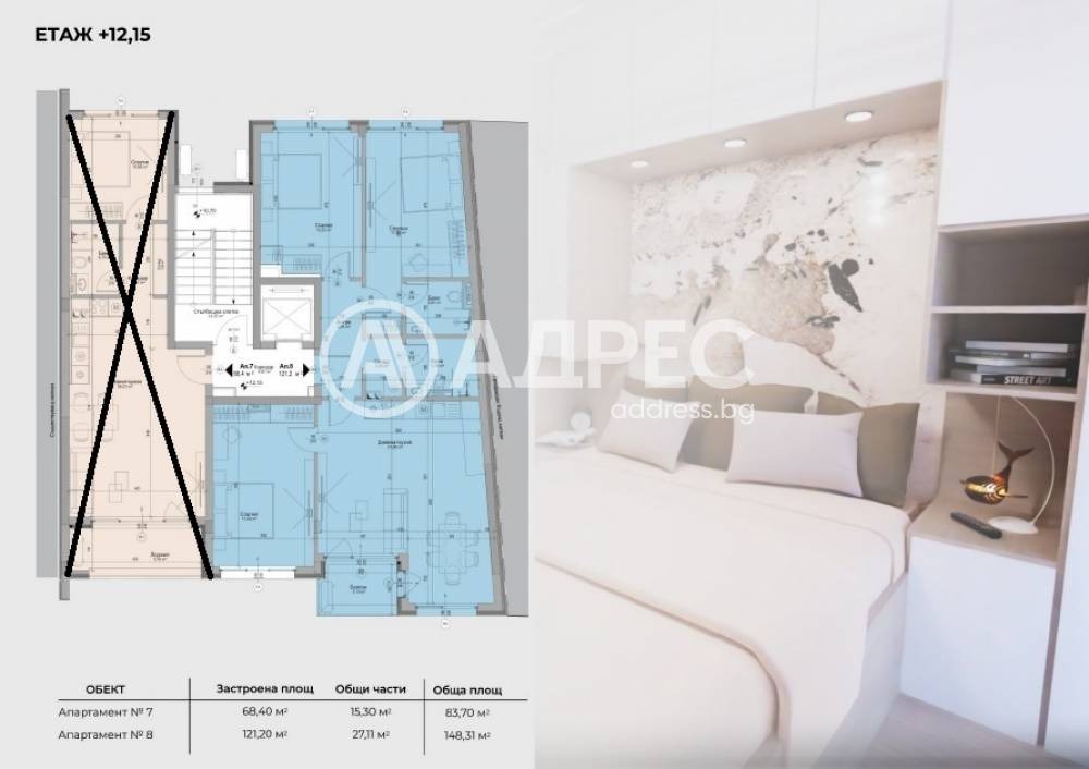 Продава МНОГОСТАЕН, гр. София, Гоце Делчев, снимка 6 - Апартаменти - 55923144