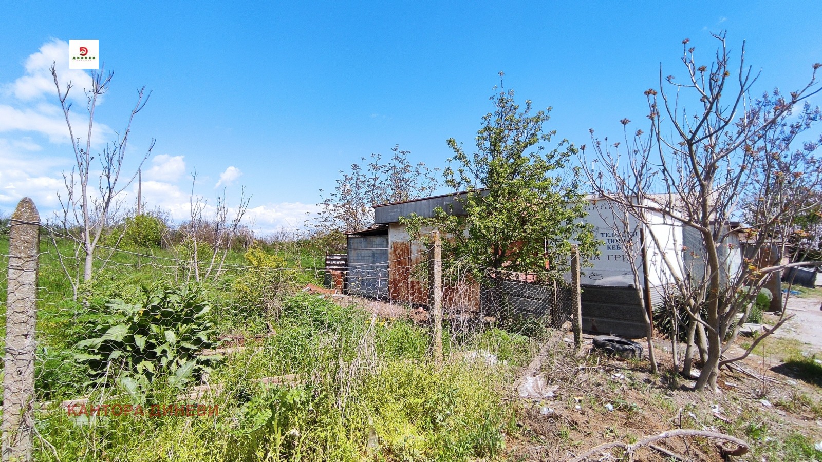 Продава ЗАВЕДЕНИЕ, с. Ковачево, област Стара Загора, снимка 15 - Заведения - 56223489