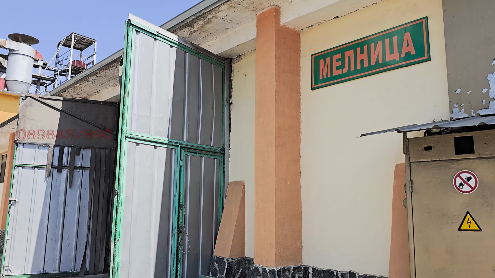 Продава ПРОМ. ПОМЕЩЕНИЕ, гр. Видин, Промишлена зона, снимка 7 - Производствени сгради - 54774130