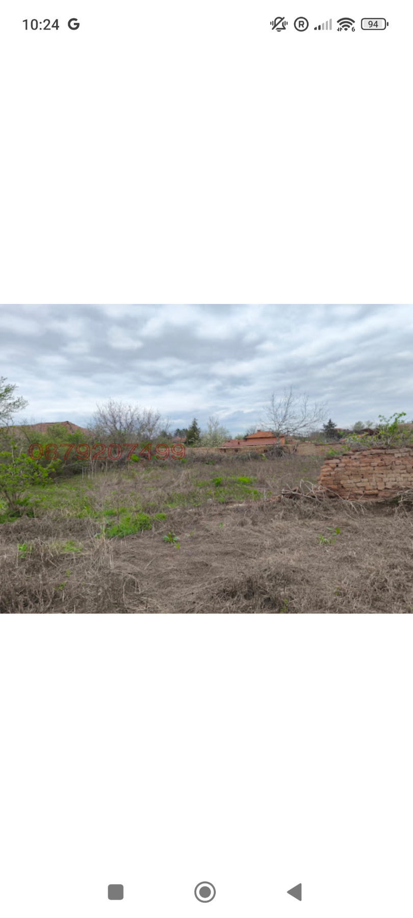 Продава ПАРЦЕЛ, с. Изгрев, област Плевен