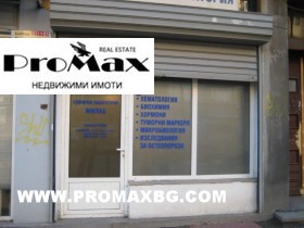 Продажба на имоти в Център, град София — страница 99 - изображение 20 