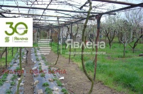   | Imot.bg    2