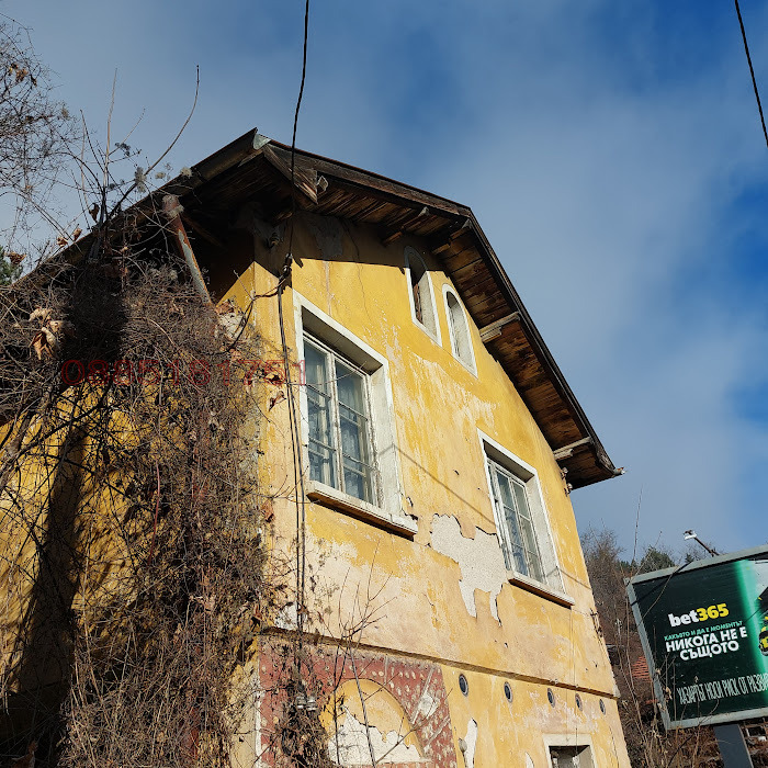 Продава ЕТАЖ ОТ КЪЩА, гр. София, Княжево, снимка 2 - Етаж от къща - 54657100