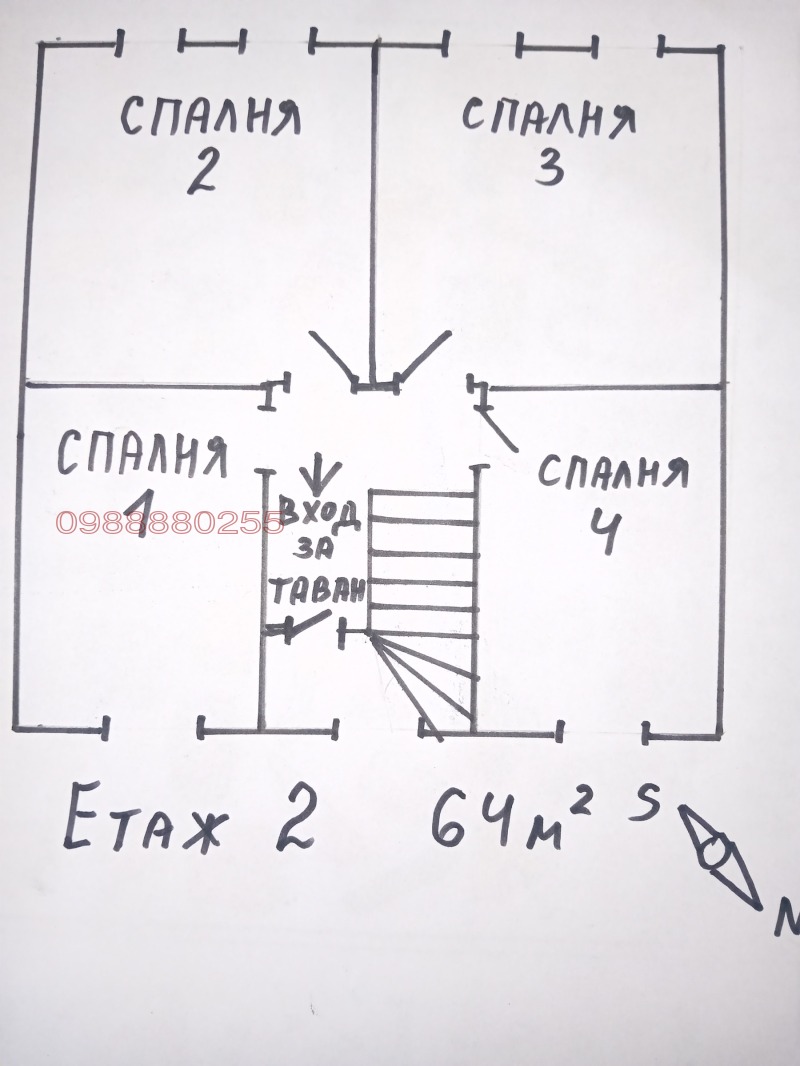 Продава КЪЩА, с. Черни Осъм, област Ловеч, снимка 17 - Къщи - 52779857