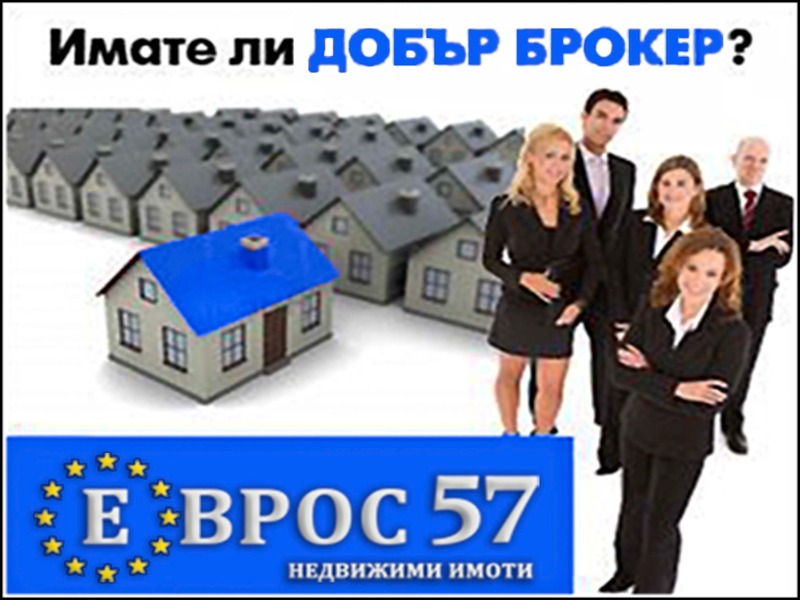 Продава  Парцел област Пловдив , с. Караджово , 574 кв.м | 99005102 - изображение [7]