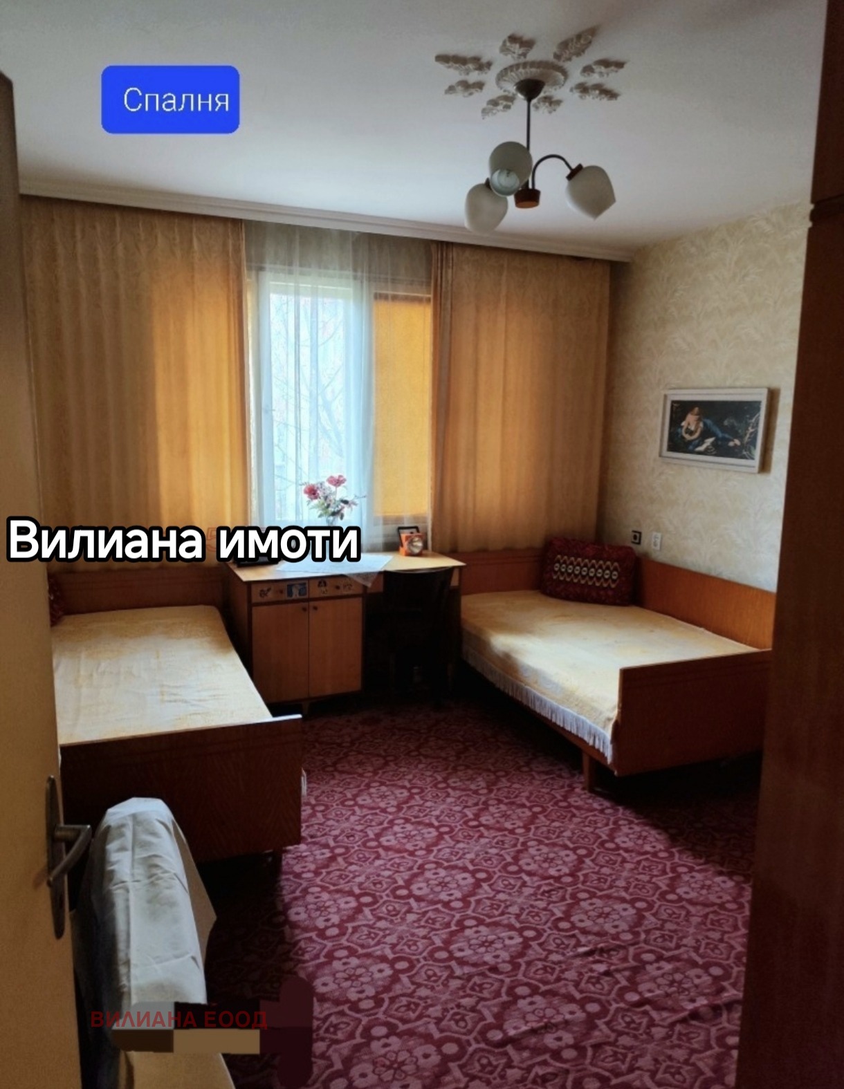 Продава 3-СТАЕН, гр. Горна Оряховица, област Велико Търново, снимка 4 - Апартаменти - 55900478